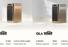 Ola Shakti: How Ola Electric’s New Battery System Is Changing Power Backup in India